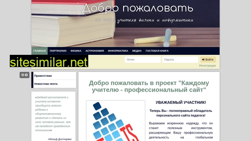 domestichelp.ru alternative sites