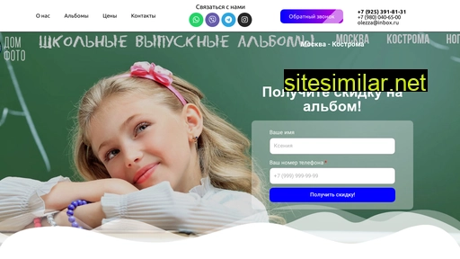 domfoto44.ru alternative sites