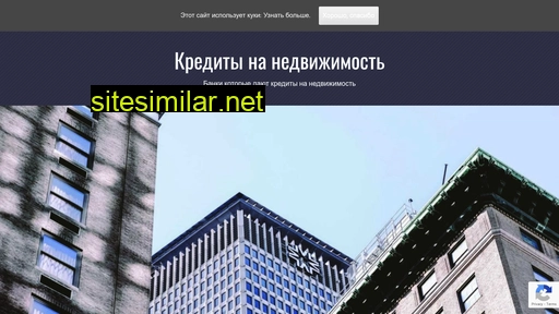 domgrez2011.ru alternative sites