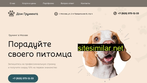 domgroom.ru alternative sites