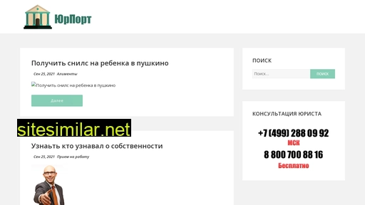 domhelpers.ru alternative sites