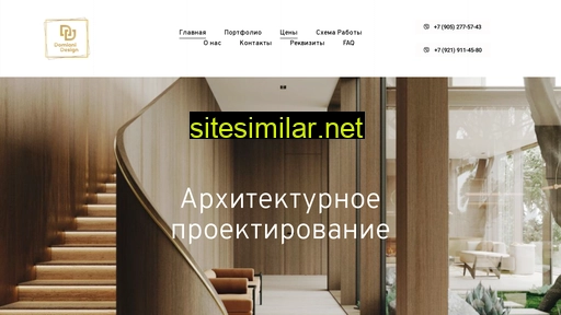 domiani-design.ru alternative sites