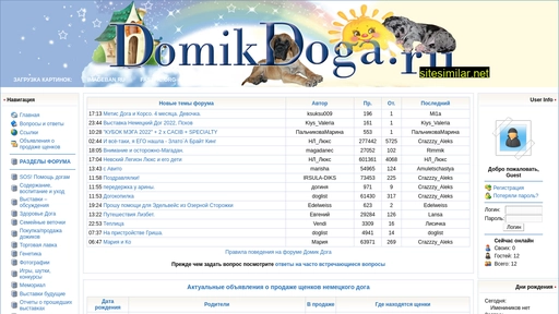domikdoga.ru alternative sites