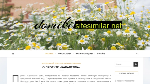 domiki102.ru alternative sites