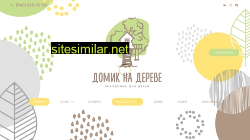 domiknad.ru alternative sites