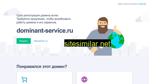 Dominant-service similar sites