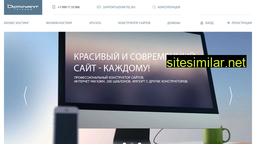 dominant-telecom.ru alternative sites