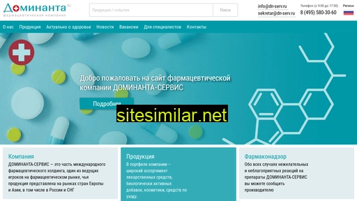 dominanta-service.ru alternative sites