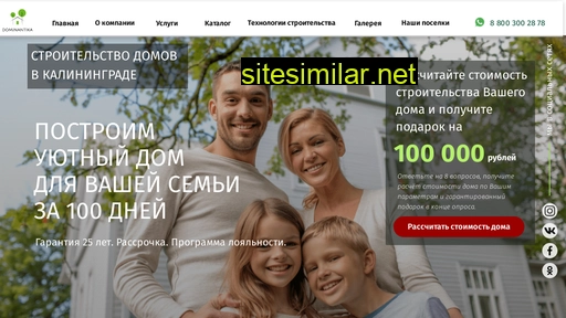 dominantika.ru alternative sites