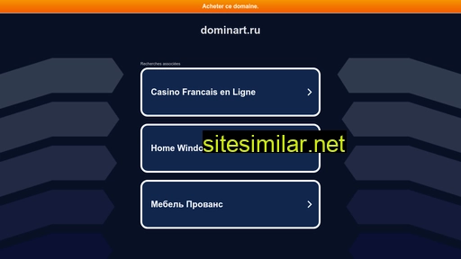 dominart.ru alternative sites