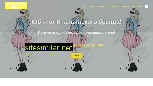 dominicaricci.ru alternative sites