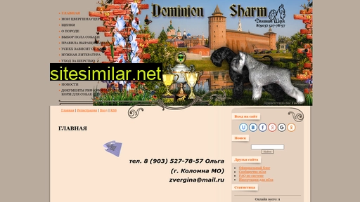 dominion-sharm.ru alternative sites