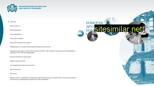 dominternat.ru alternative sites