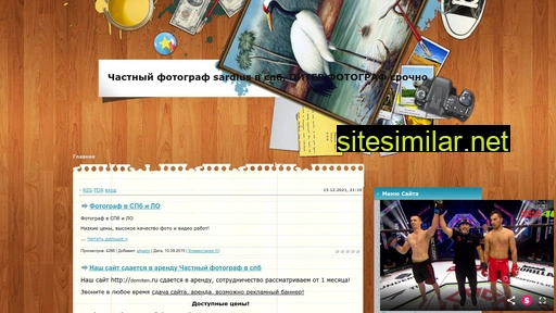 domiten.ru alternative sites