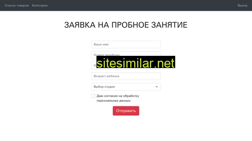 domkass.ru alternative sites