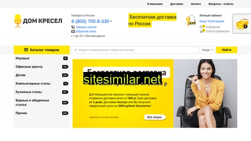 domkresel.ru alternative sites