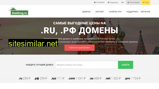 domkrug.ru alternative sites