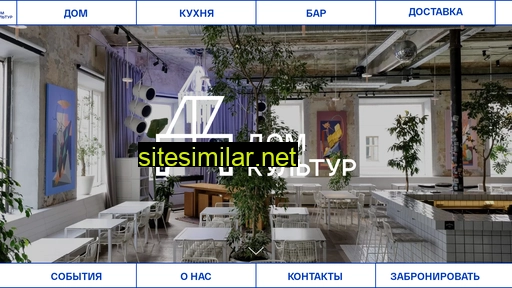 domkultur.ru alternative sites