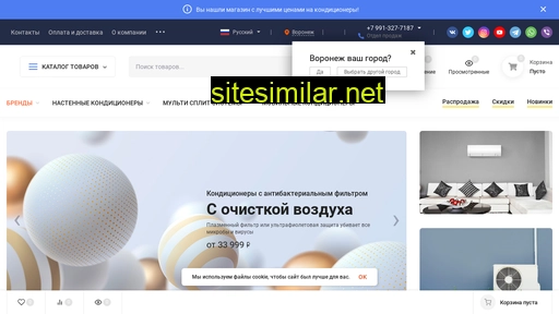 domleta.ru alternative sites