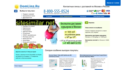 domlinz.ru alternative sites