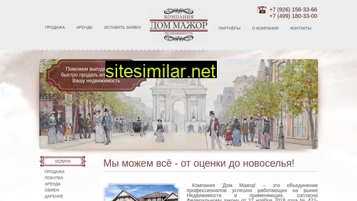 dommajor.ru alternative sites