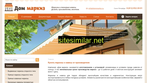 dommarkiz.ru alternative sites