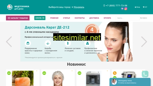dommedtehnika.ru alternative sites