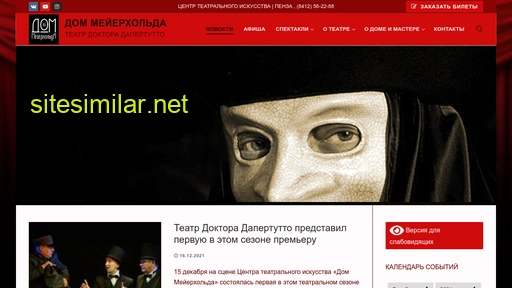 dommeyerholda.ru alternative sites