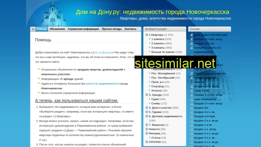 domnadonu.ru alternative sites