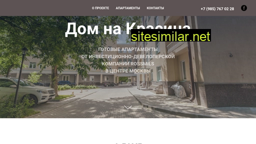 domnakrasina.ru alternative sites