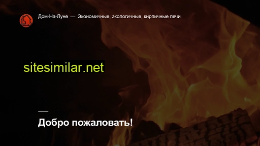 domnalune.ru alternative sites