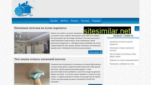 domnapyat.ru alternative sites