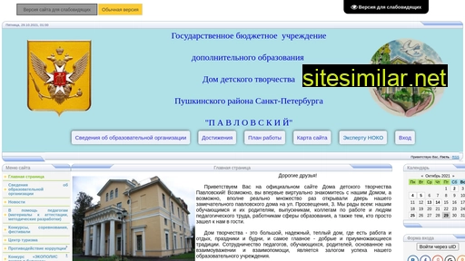 domnaslavyanke.ru alternative sites