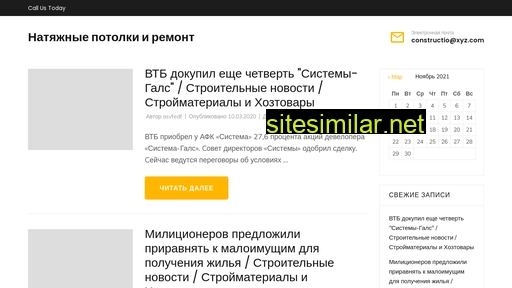 domnebo.ru alternative sites