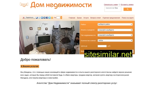 domnedvigimosti.ru alternative sites