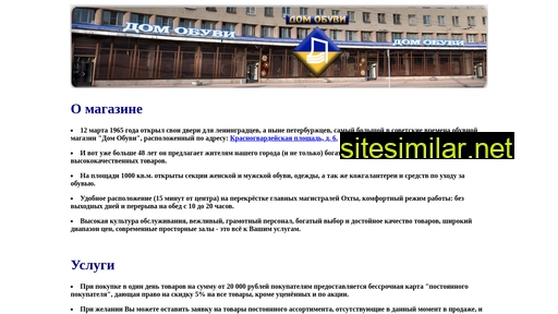 domobuvy.ru alternative sites