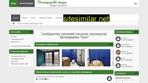 domodedovotaun.ru alternative sites