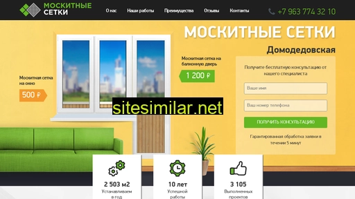 domodedovskaya-moskitnyesetki.ru alternative sites