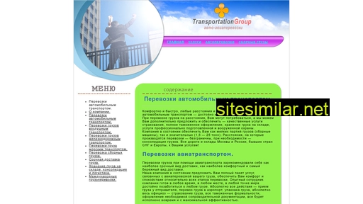 domoffice.ru alternative sites