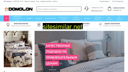 Domolon similar sites
