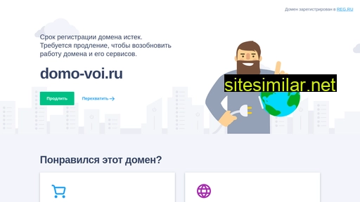 domo-voi.ru alternative sites