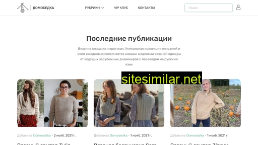 domosed-ka.ru alternative sites