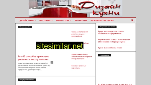 domostroy121.ru alternative sites