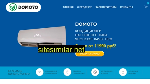 domotorus.ru alternative sites