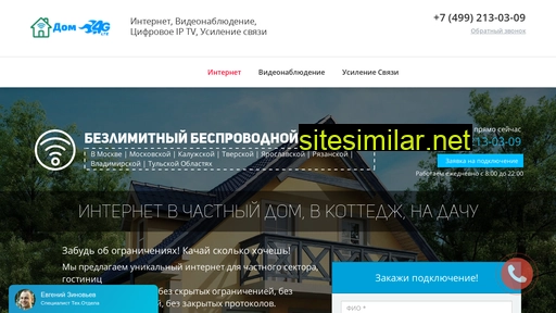 dom-4g.ru alternative sites