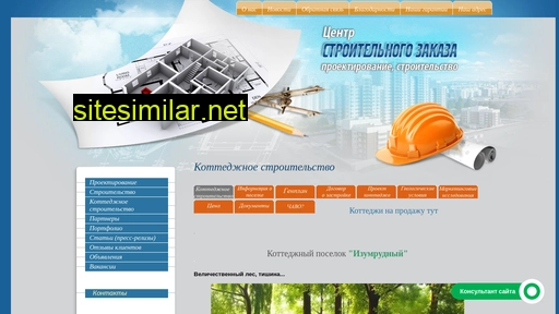 dom-70.ru alternative sites