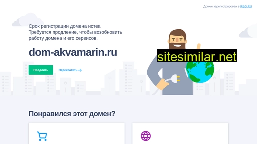 dom-akvamarin.ru alternative sites
