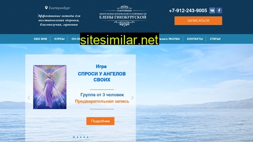 dom-angelov.ru alternative sites