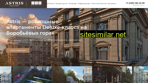 dom-astris.ru alternative sites