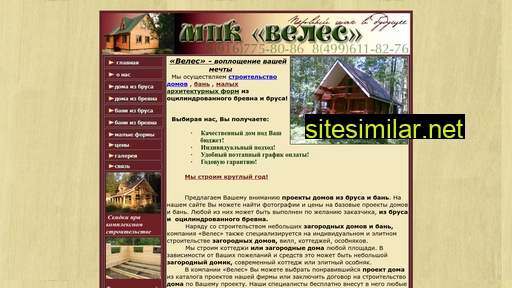 dom-bany.ru alternative sites